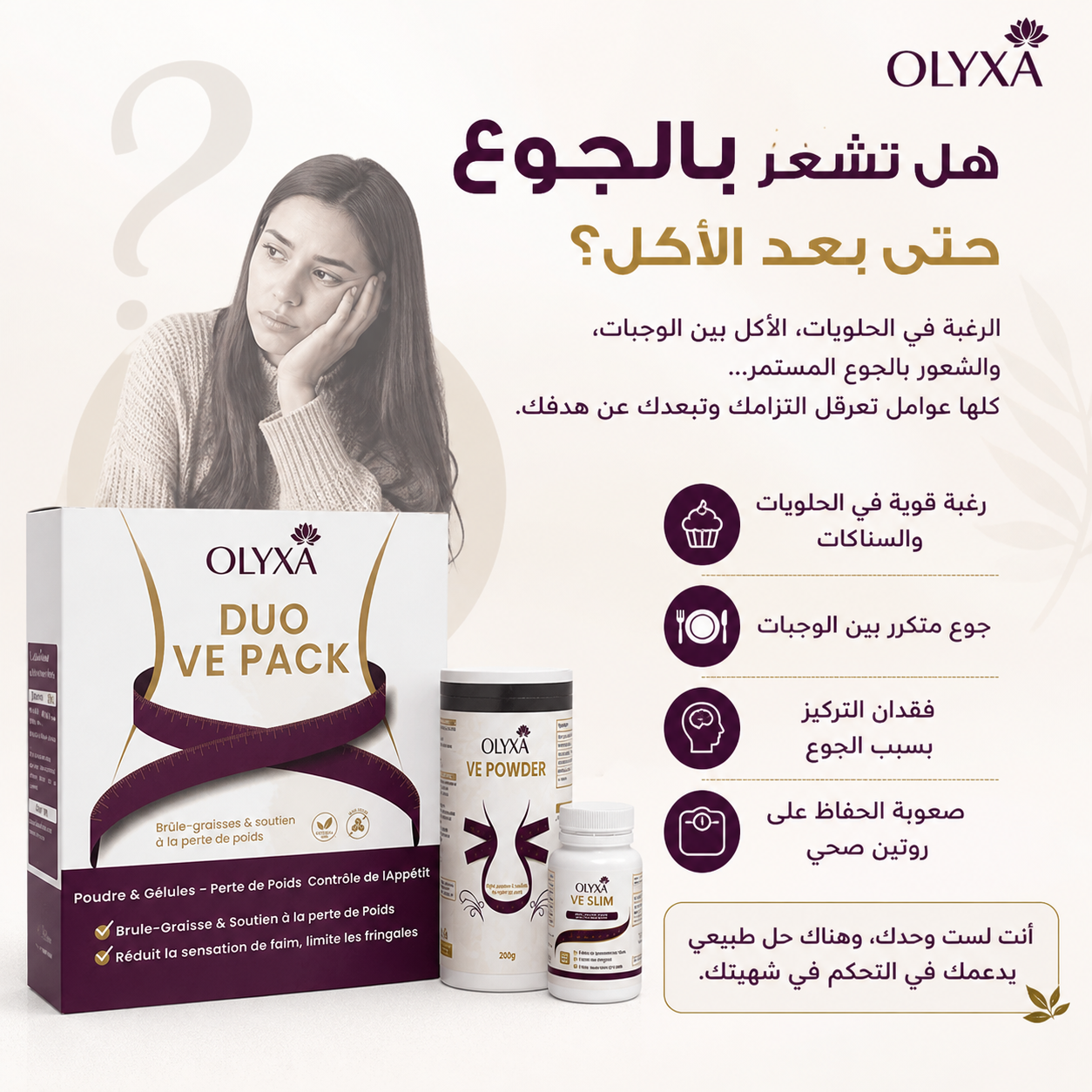 DUO VE PACK